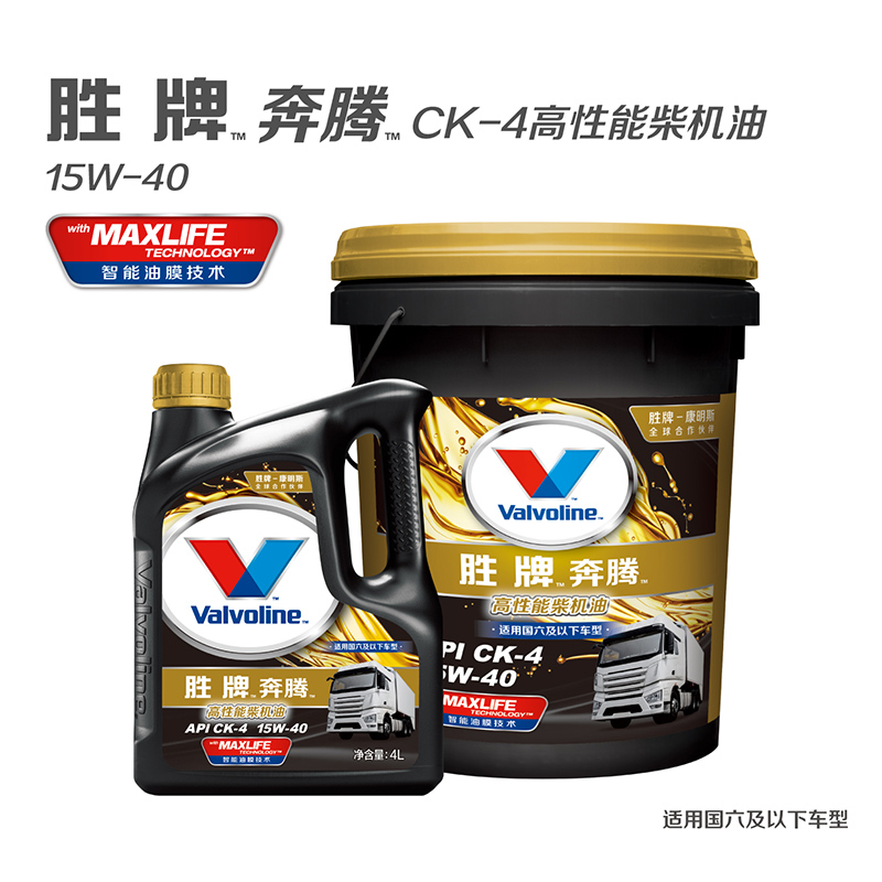勝牌奔騰高性能柴機油 CK-4