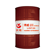 得威L-CKT全合成重負荷工業齒輪油